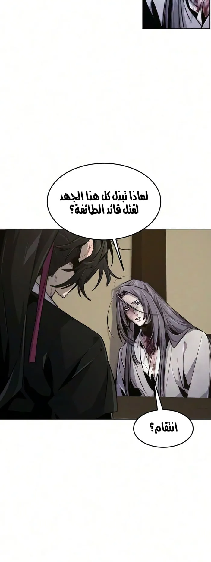 الصفحة 12 من 76