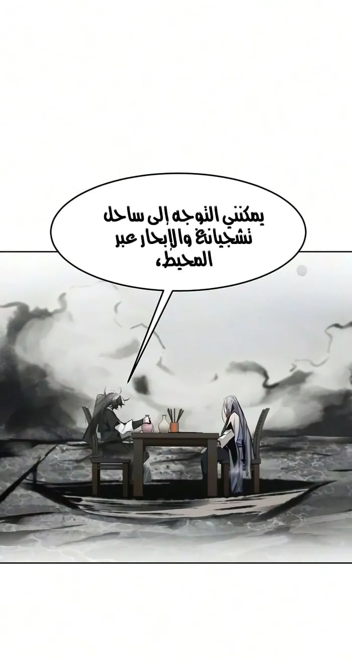 الصفحة 70 من 76