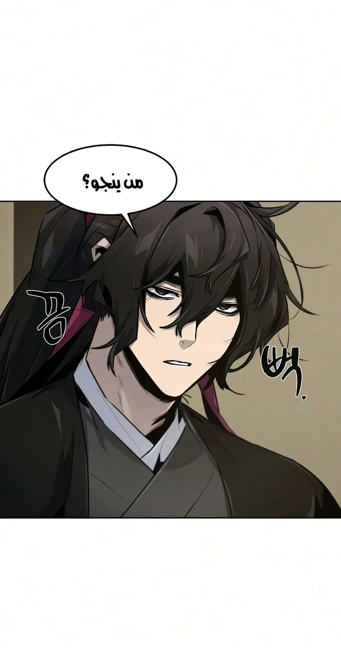 الصفحة 22 من 76