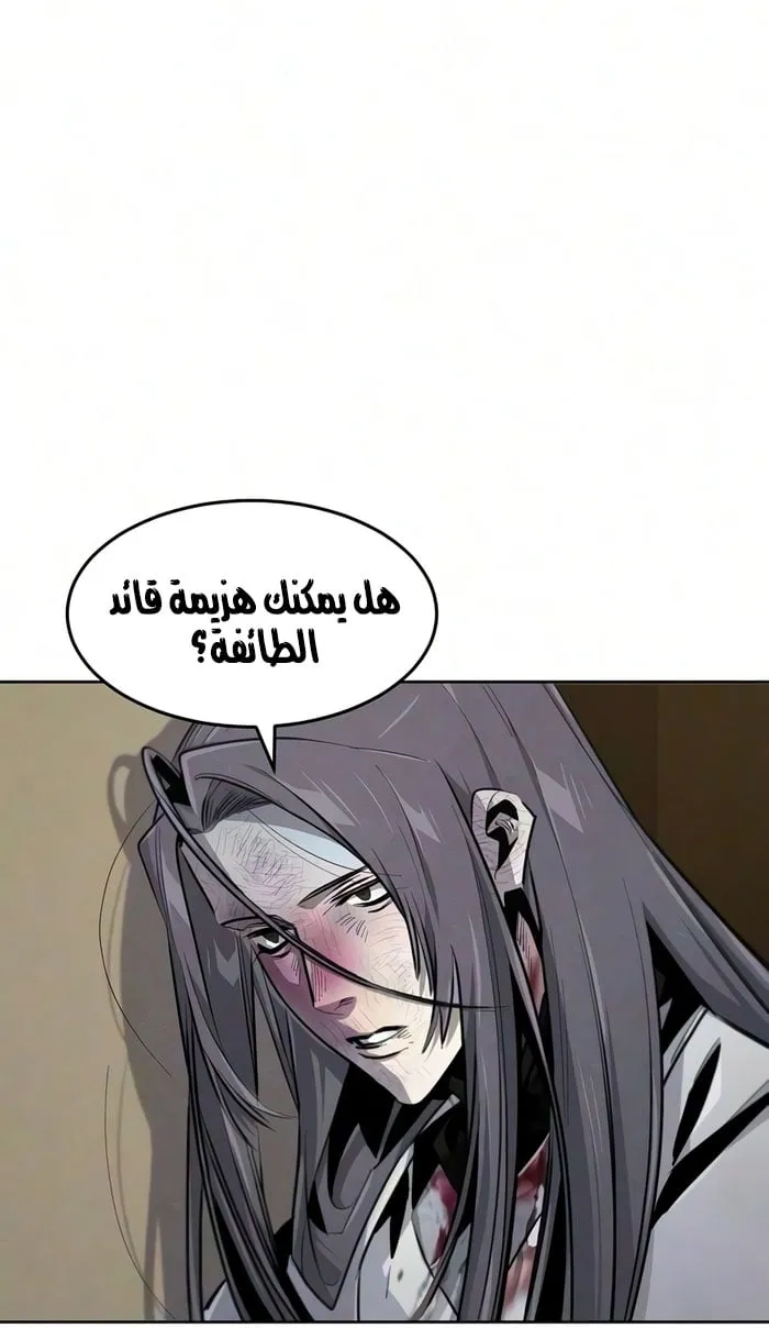 الصفحة 4 من 76
