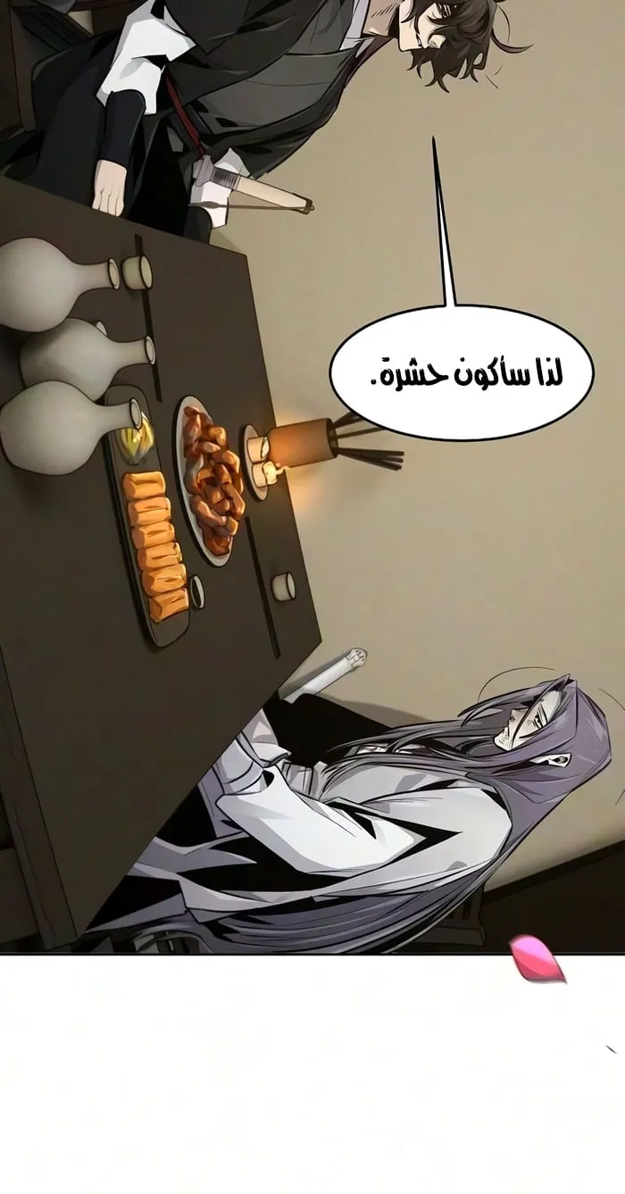الصفحة 16 من 76