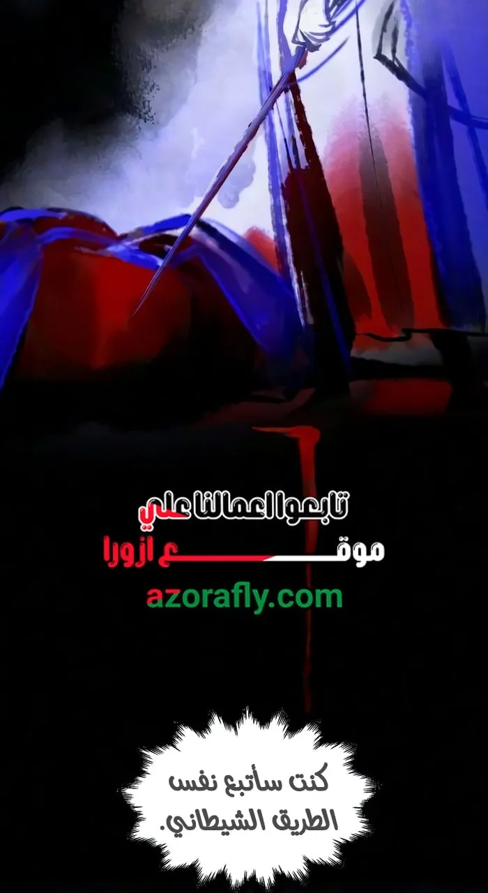 الصفحة 49 من 76