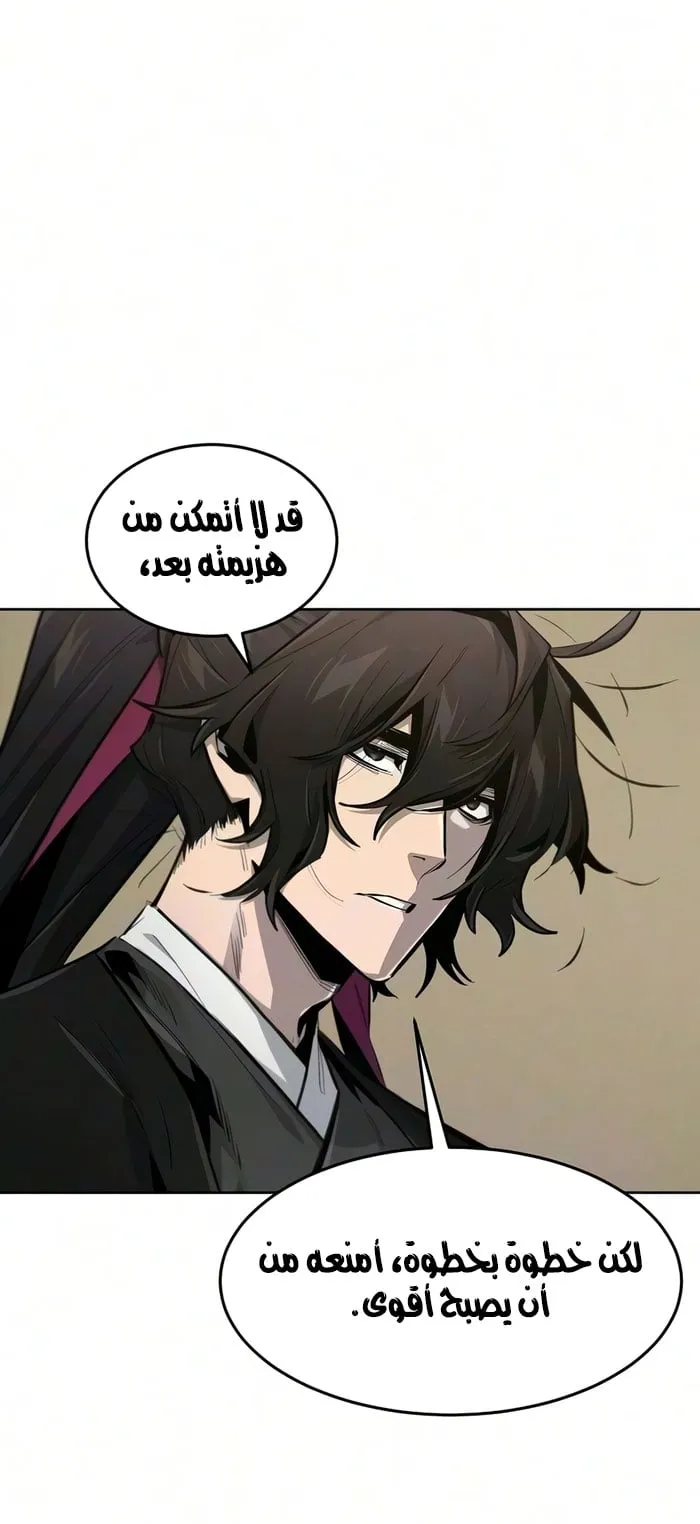الصفحة 5 من 76