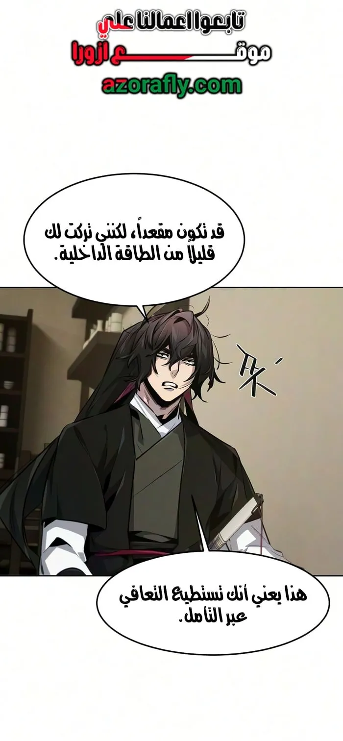 الصفحة 44 من 76