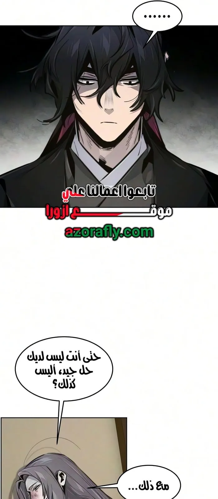 الصفحة 34 من 76
