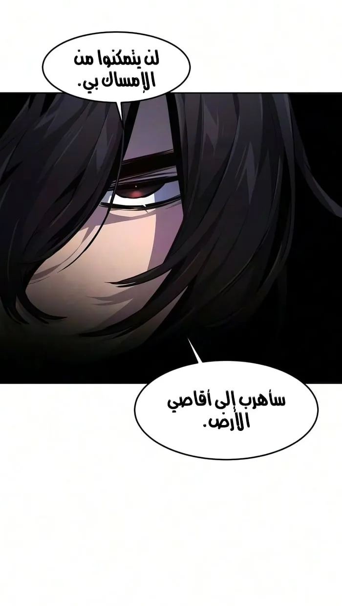 الصفحة 67 من 76