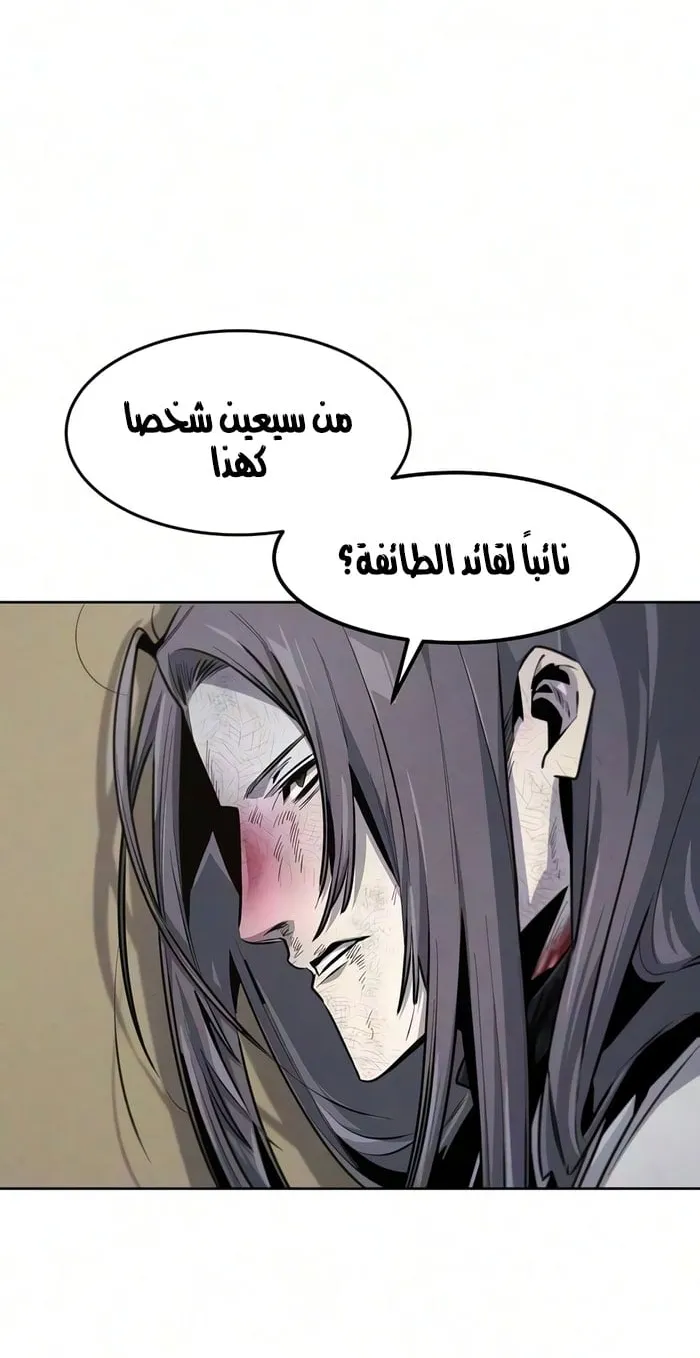 الصفحة 21 من 76