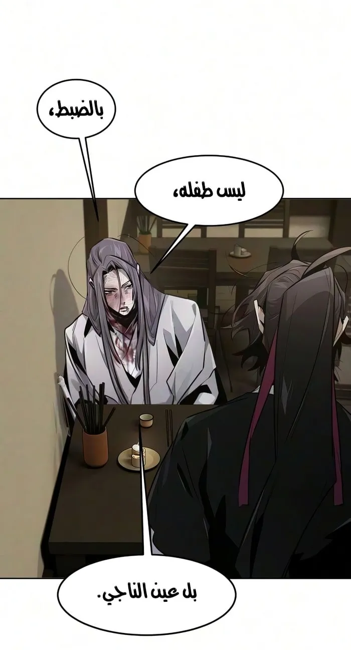 الصفحة 23 من 76