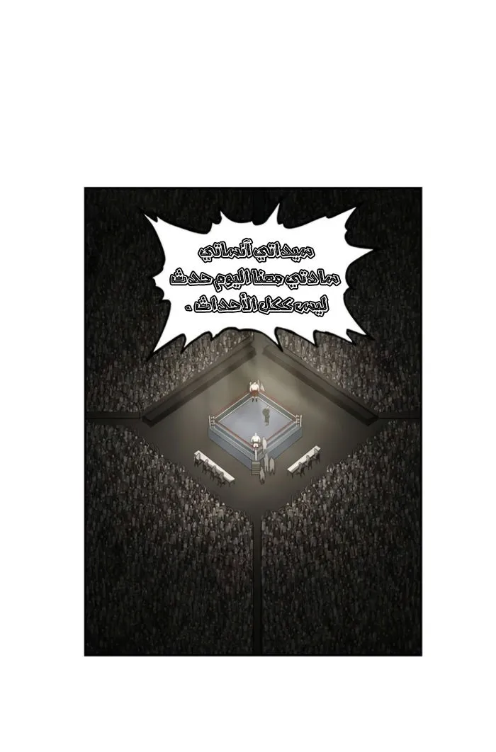 الصفحة 130 من 140