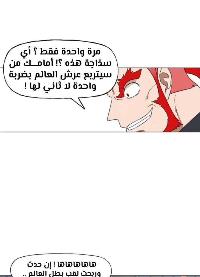 الصفحة 84 من 140