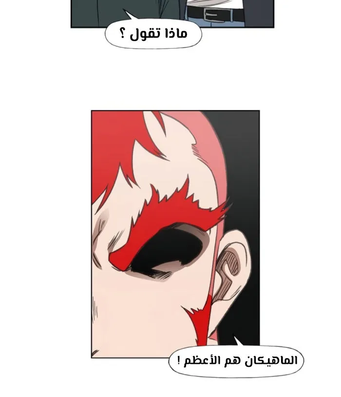 الصفحة 73 من 140
