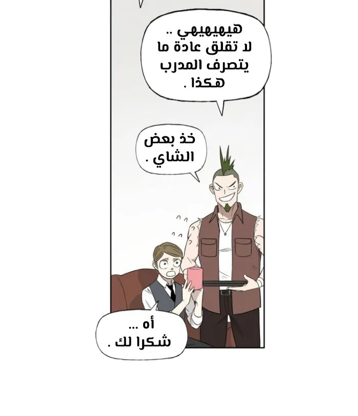 الصفحة 67 من 140