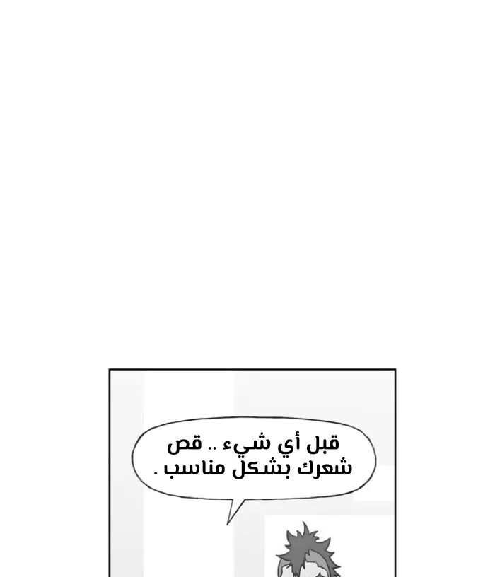 الصفحة 68 من 140