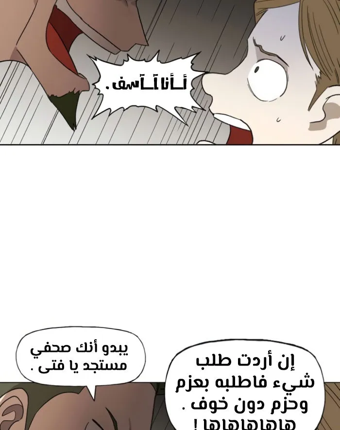 الصفحة 14 من 140