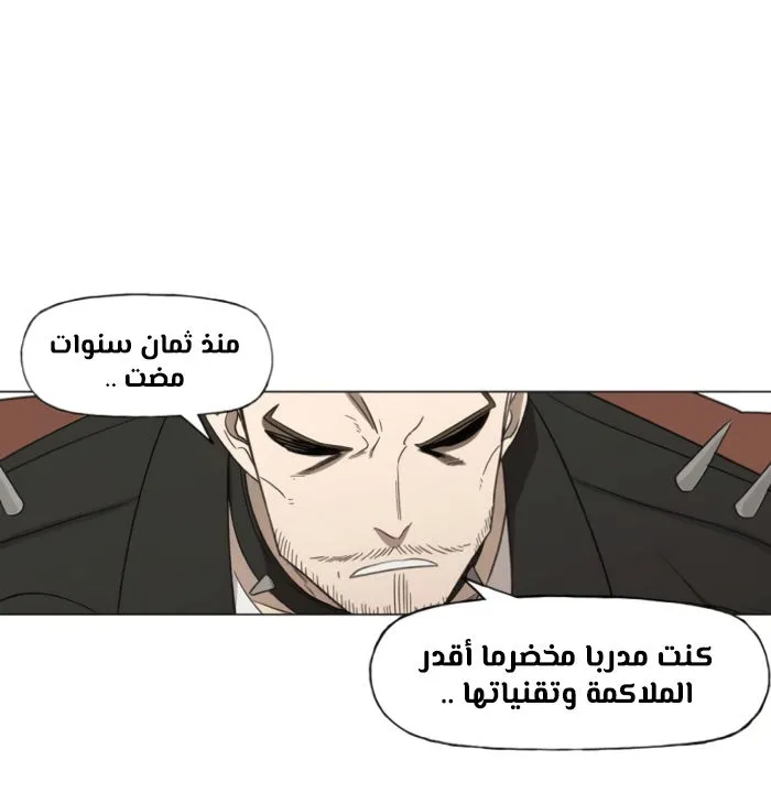 الصفحة 31 من 140