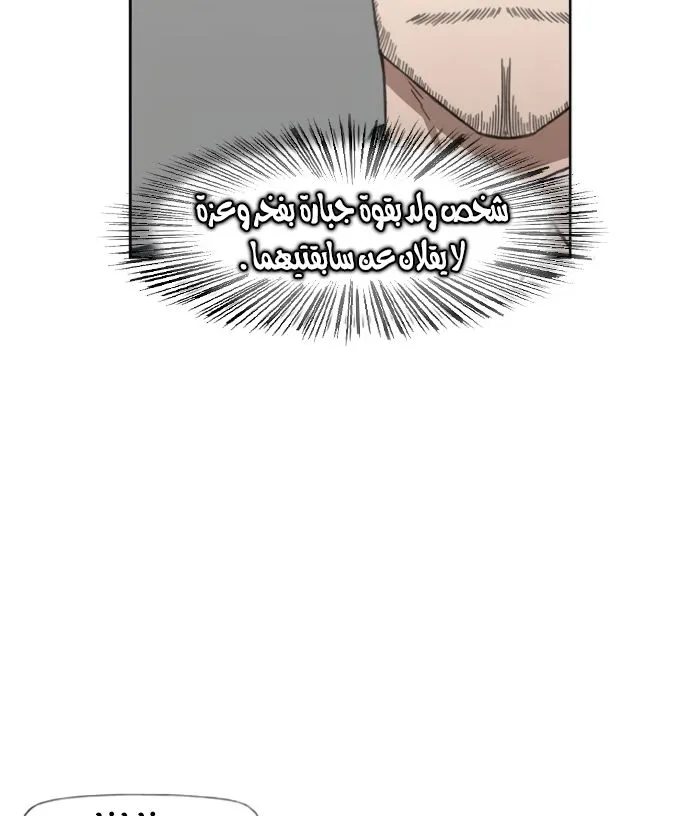 الصفحة 75 من 140