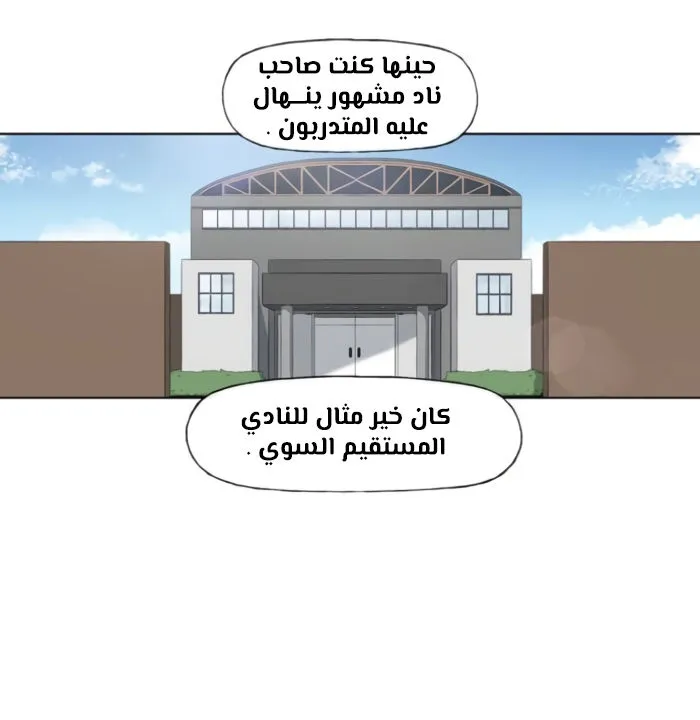 الصفحة 38 من 140