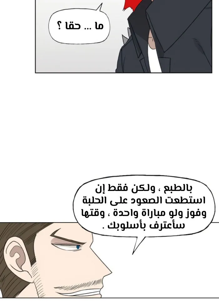 الصفحة 83 من 140