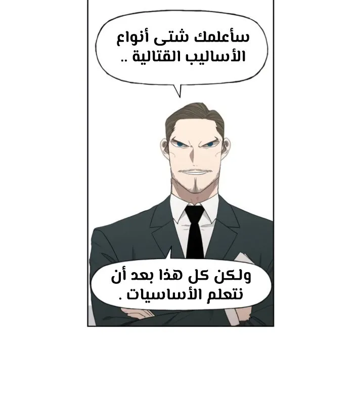 الصفحة 77 من 140
