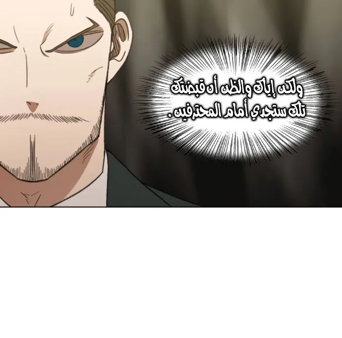 الصفحة 113 من 140