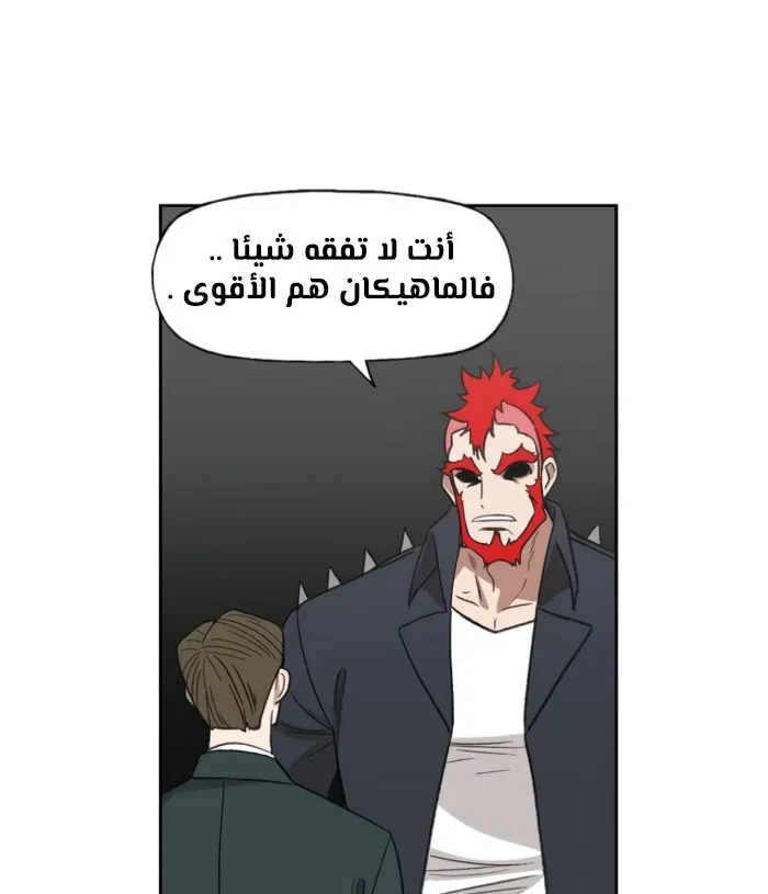 الصفحة 72 من 140