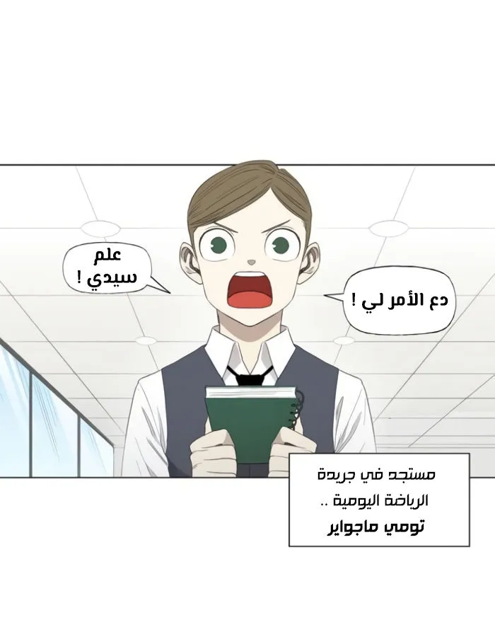 الصفحة 3 من 140