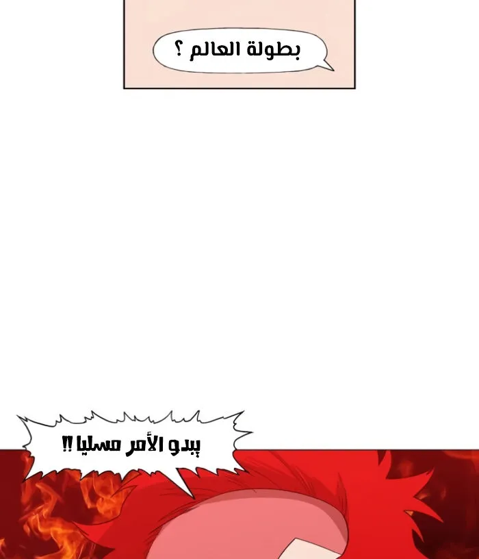 الصفحة 63 من 140