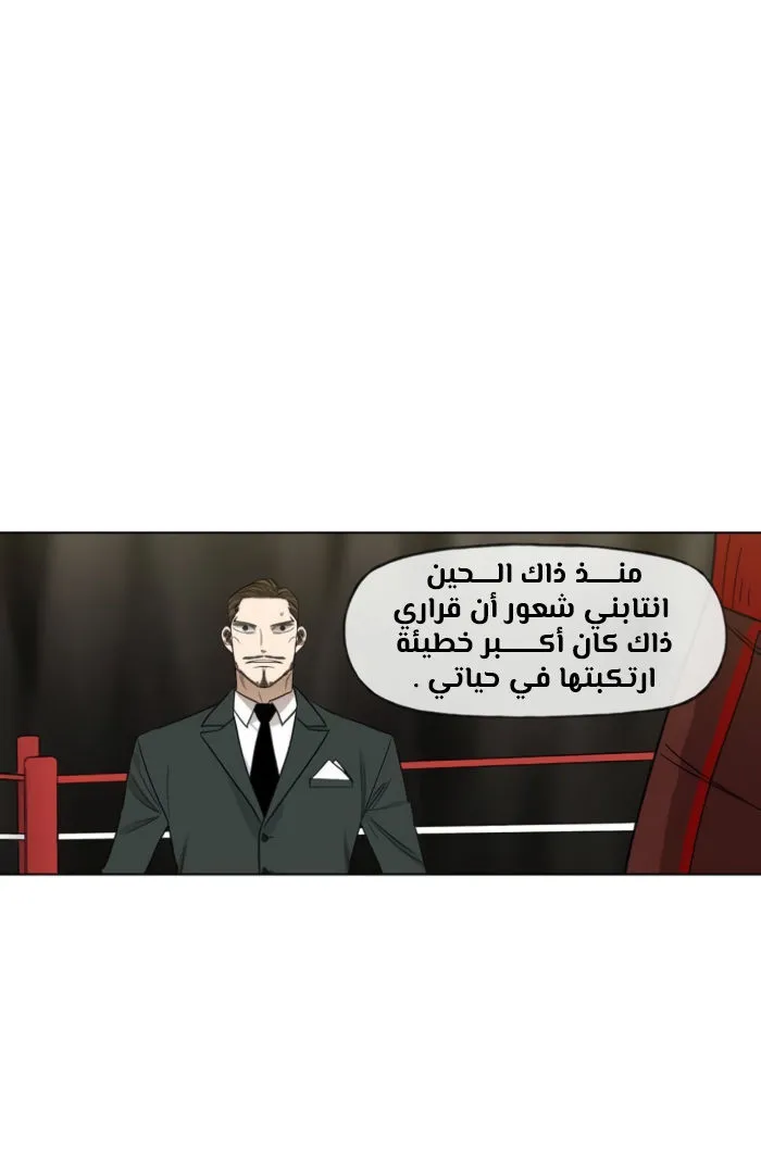 الصفحة 121 من 140
