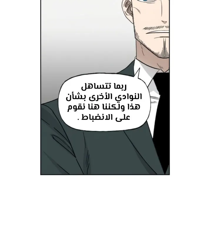 الصفحة 70 من 140