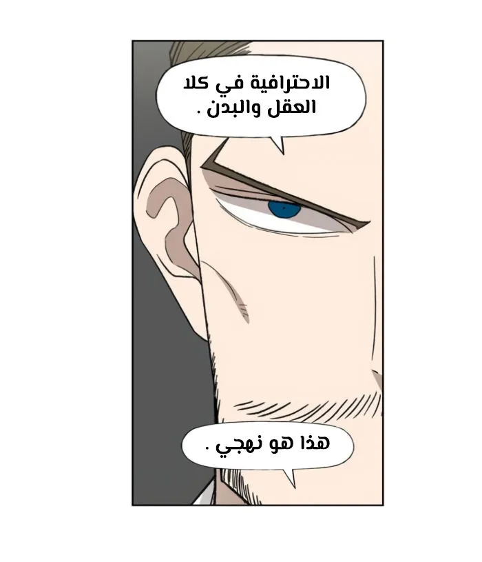 الصفحة 71 من 140