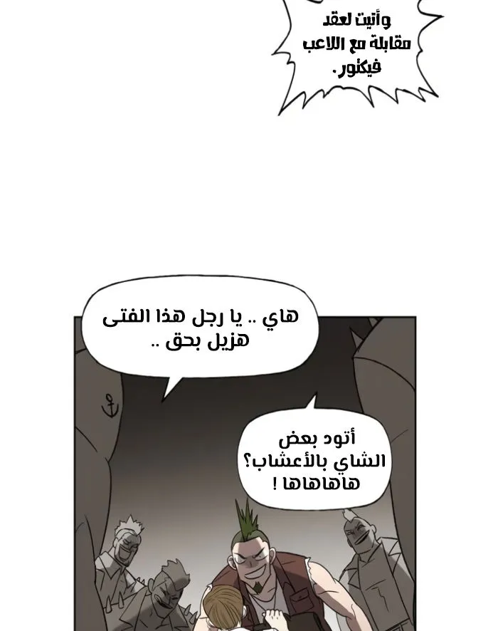 الصفحة 12 من 140