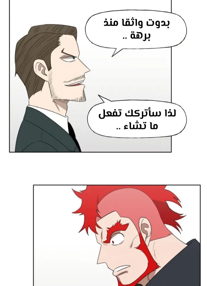 الصفحة 82 من 140