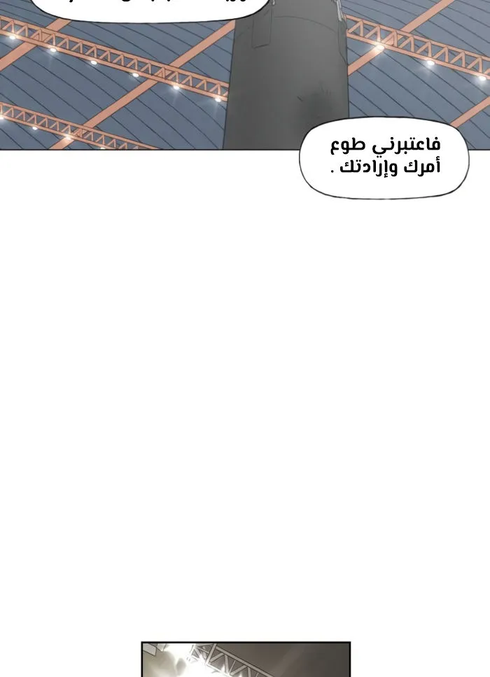 الصفحة 85 من 140