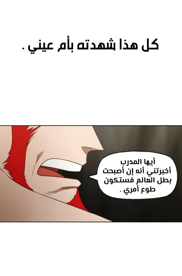 الصفحة 136 من 140