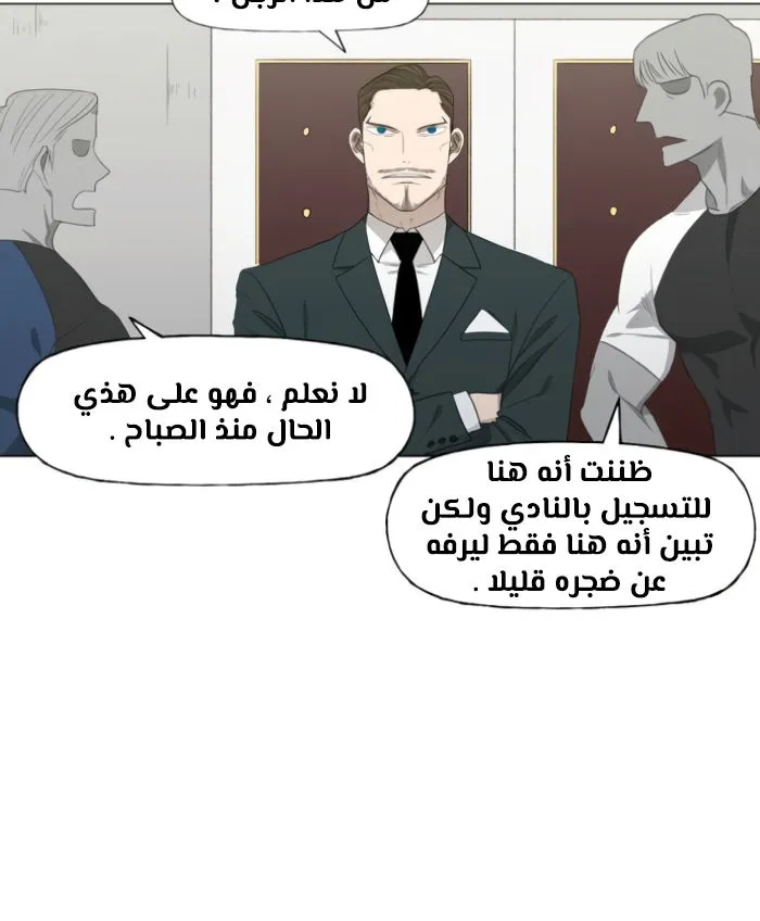 الصفحة 45 من 140