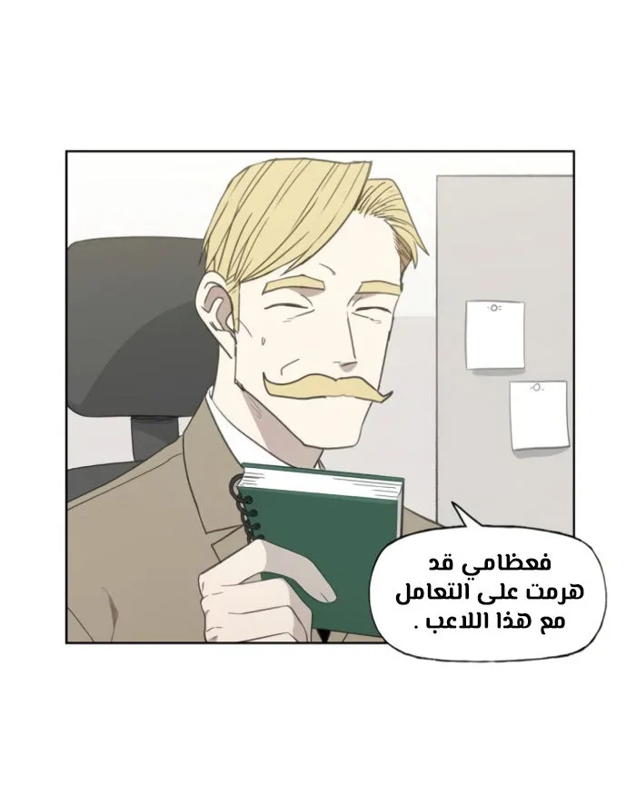 الصفحة 2 من 140