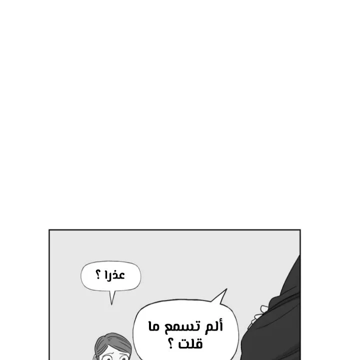 الصفحة 23 من 140
