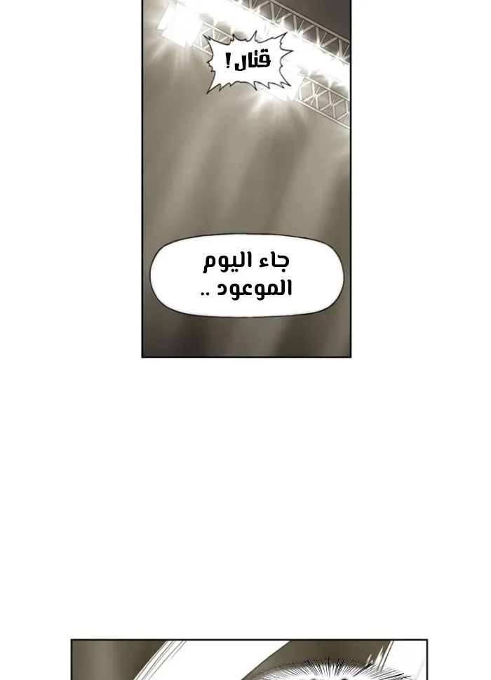 الصفحة 86 من 140