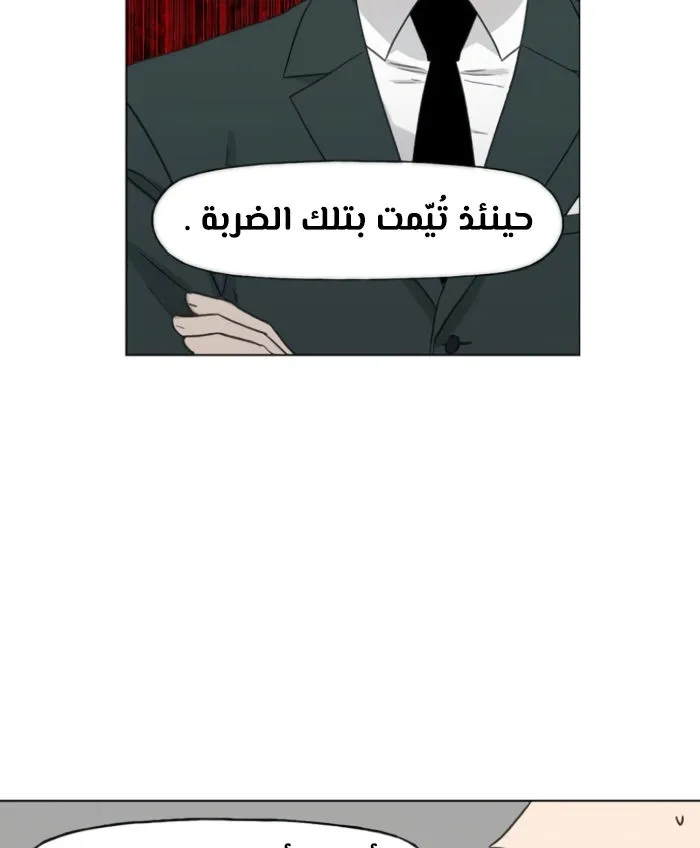 الصفحة 59 من 140