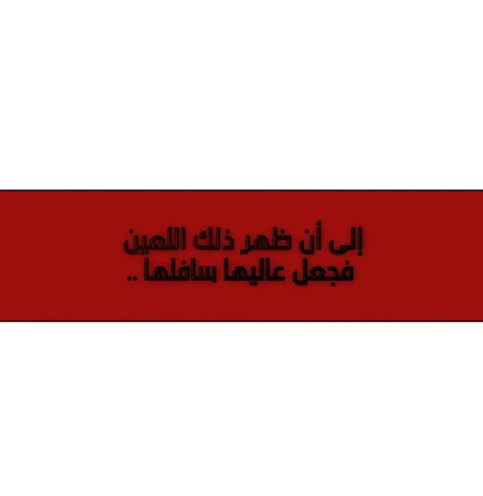 الصفحة 39 من 140