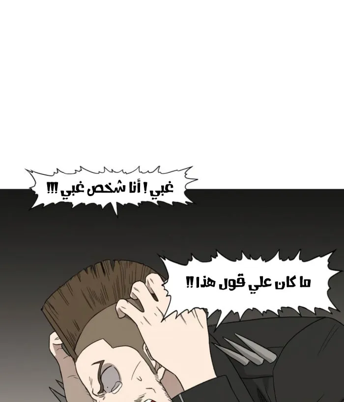 الصفحة 65 من 140