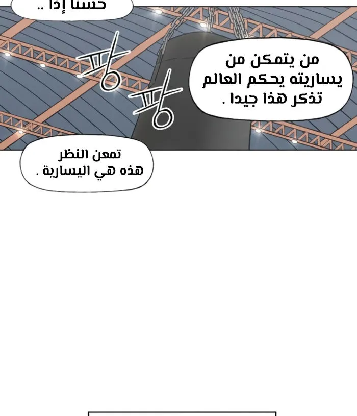 الصفحة 76 من 140