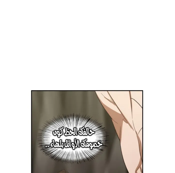 الصفحة 111 من 140