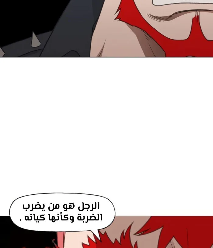الصفحة 79 من 140