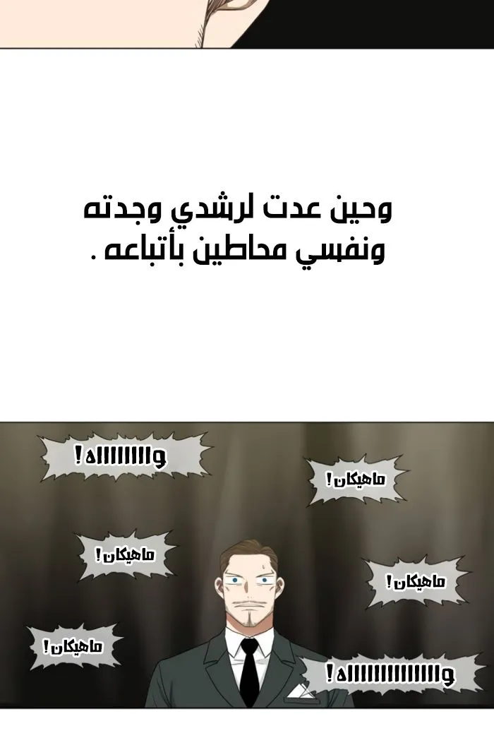 الصفحة 134 من 140