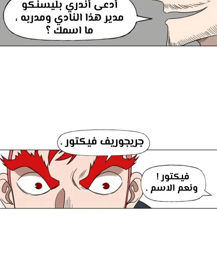 الصفحة 60 من 140