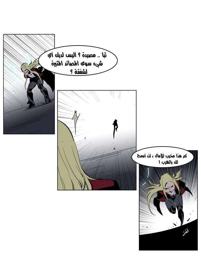 الصفحة 23 من 26
