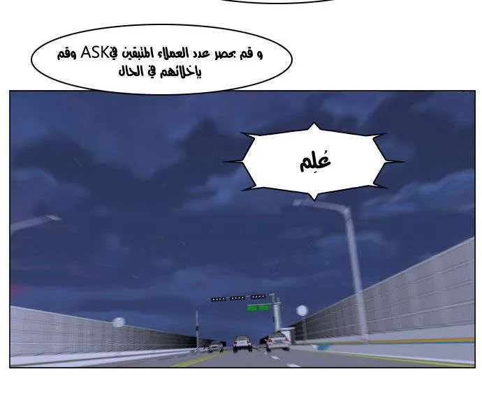 الصفحة 13 من 26