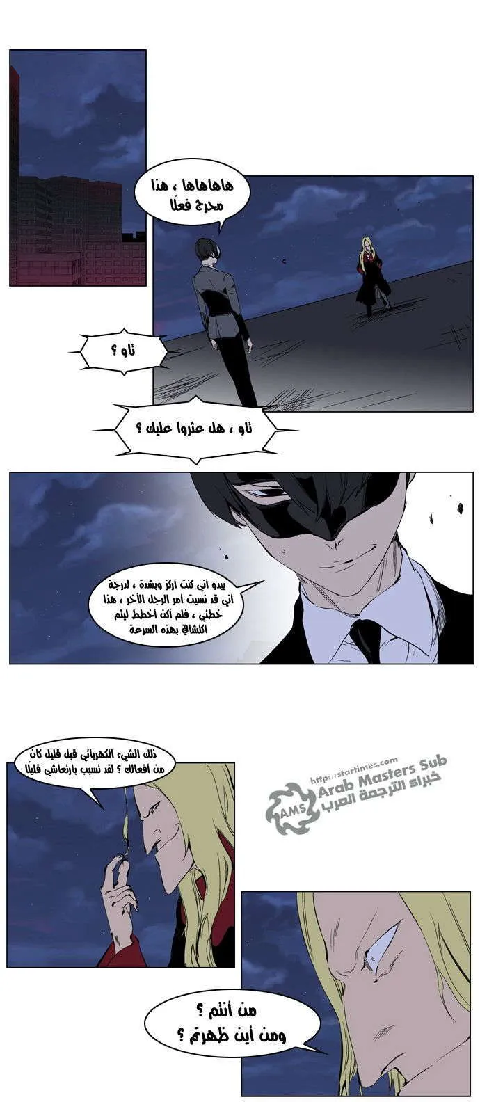 الصفحة 17 من 26