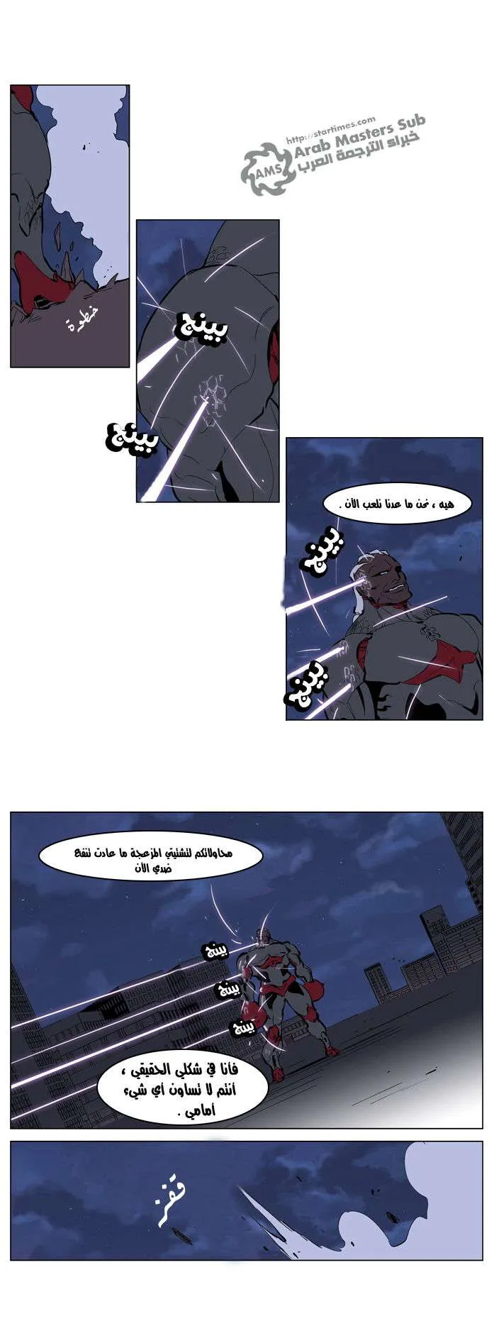 الصفحة 6 من 26